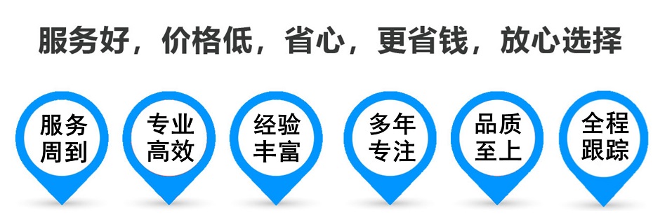 山海关货运专线 上海嘉定至山海关物流公司 嘉定到山海关仓储配送